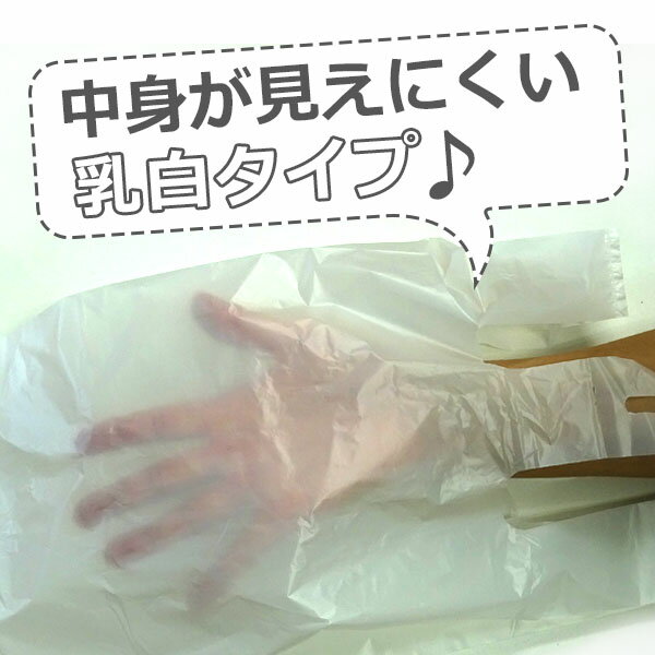 【バラ販売】RSK-45bara レジ袋 薄手タイプ 西日本45号 (東日本45号) 0.016mm厚 乳白 100枚 1冊360円/レジ袋 手さげ 買い物袋 ゴミ袋 袋 45号 サンキョウプラテック