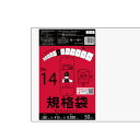 【小箱販売】FE-14kobako 規格袋 14号 0.050mm厚 50枚x10冊 極厚タイプ/ポリ袋 袋 平袋 食品用 検食 厨房 保育園 食品検査適合 R...
