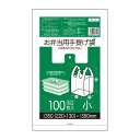 【まとめて3ケース】RL-16-3 お弁当用手提げ袋 小サイズ 0.014mm厚 乳白 100枚x60冊x3箱/弁当袋 ランチバッグ 手提げ袋 買い物袋 袋 サンキョウプラテック 送料無料 まとめ買い 即納