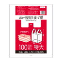 【まとめて10ケース】RL-18-10 お弁当用手提げ袋 特大サイズ 0.014mm厚 乳白 100枚x40冊x10箱/弁当袋 ランチバッグ 手提げ袋 買い物袋...