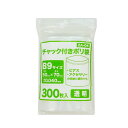 チャック付きポリ袋 B9サイズ 透明 5x7cm 0.040mm厚 300枚x70冊x10箱 ZA-04-10/チャック付ポリ袋 ジッパー付きポリ袋 チャック袋...
