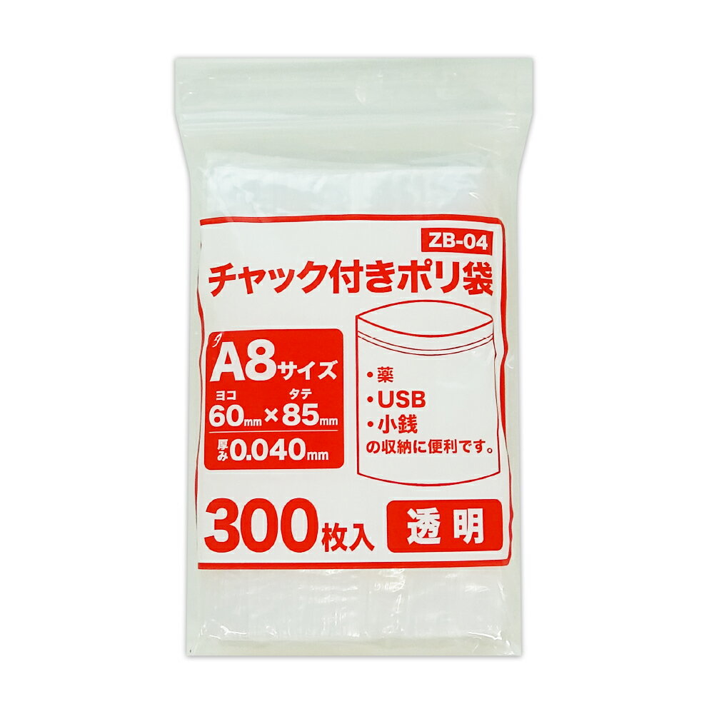 エントリーでP10倍★23日20:00〜27日1:5