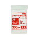 チャック付きポリ袋 A8サイズ 透明 6x8.5cm 0.040mm厚 300枚x50冊 ZB-04/チャック付ポリ袋 ジッパー付きポリ袋 チャック袋 袋 包装...