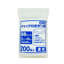 チャック付きポリ袋 B8サイズ 透明 7x10cm 0.040mm厚 200枚x65冊x10箱 ZC-04-10/チャック付ポリ袋 ジッパー付きポリ袋 チャック...