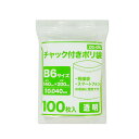 チャック付きポリ袋 B6サイズ 透明 14x20cm 0.040mm厚 100枚x50冊x10箱 ZG-04-10/チャック付ポリ袋 ジッパー付きポリ袋 チャッ...
