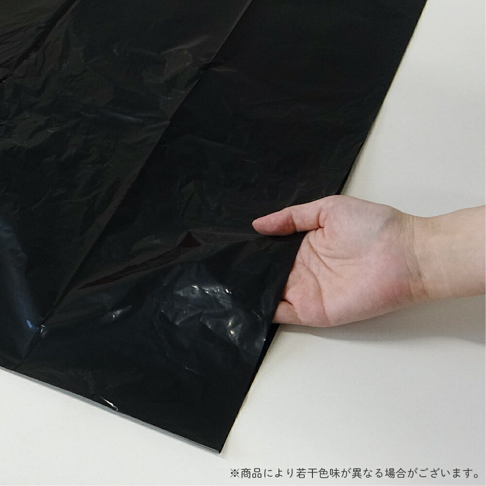 【小箱販売】ごみ袋 箱タイプ 45リットル 黒 65x80cm 0.030mm厚 100枚 HK-420kobako/ポリ袋 ゴミ袋 平袋 袋 BOXタイプ 45l ブラック 小箱 サンキョウプラテック エコ袋BOX 送料無料 病院 介護 施設 2