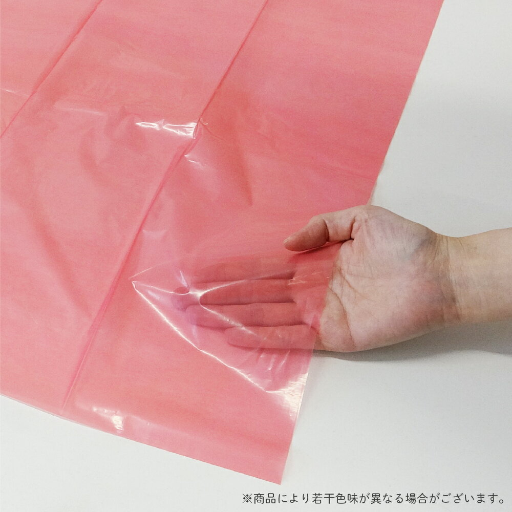 エントリーでP10倍★4日20:00〜11日1:59まで ごみ袋 45リットル 赤 65x80cm 0.030mm...