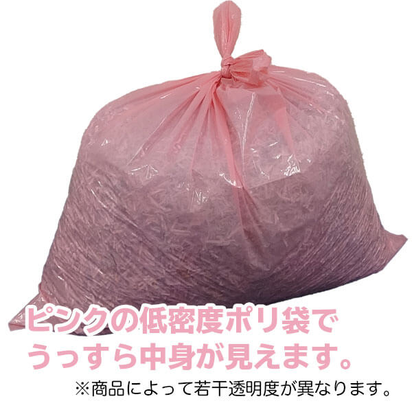 【バラ冊販売】LP-20bara ごみ袋 20リットル 0.025mm厚 ピンク 10枚/ポリ袋 ゴミ袋 ごみ袋 袋 エコ 平袋 ピンク色 20L サンキョウプラテック 3