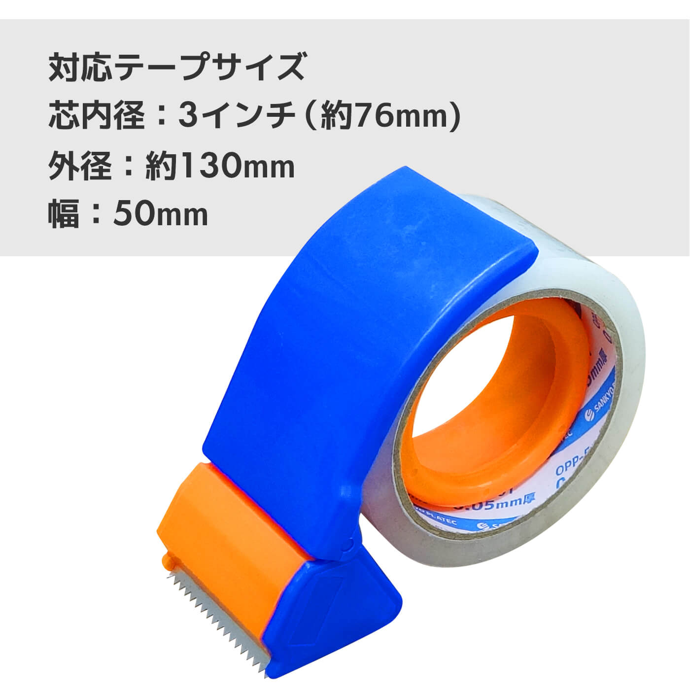 ����ȥ꡼��P10�ܡ�4��20:00��11��1:59�ޤ� �ơ��ץ��å��� ������ �� 50��x10Ȣ SSC-50-10 �ϥ�ǥ�?���å��� �ϥ�ɥ��å��� �ϥ�ɥơ��ץ��å��� �ơ����ѥ��å��� ������ �������� OPP�ơ��� Ʃ���ơ��� ����ơ��� ���ۤ� ���� ��̳�� �ޤȤ��㤤 ����̵��