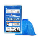食品対応 ごみ袋 70リットル 青半透明 80x90cm 0.035mm厚 10枚x40冊x3箱 CMT-71-3 ポリセレブ/ポリ袋 ゴミ袋 エコ袋 平袋 袋...