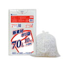 ごみ袋 70リットル 薄手 半透明 80x90cm 0.015mm厚 10枚x100冊x3箱 KN-74-3/ポリ袋 ゴミ袋 ごみ袋 平袋 袋 70l サンキョウプラテック 送料無料 まとめ買い 即納 即日発送