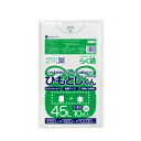 ひも付きごみ袋 45リットル 半透明 65x80cm 0.030mm 10枚x50冊x10箱 HMTH-45-10 ひもとじくん/ポリ袋 ゴミ袋 ごみ袋 袋 ら...