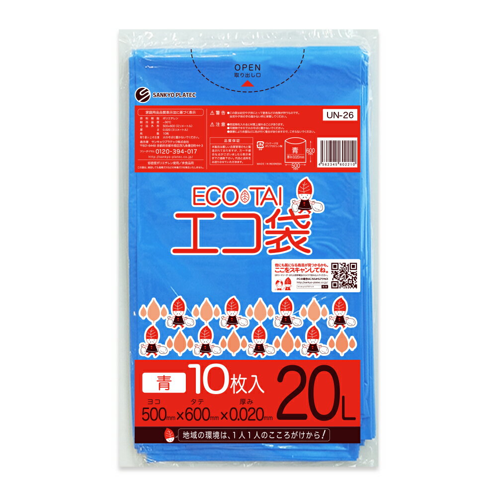  20åȥ   50x60cm 0.020mm 10 UN-26bara  ݥ ʿ  20l ֥롼 ...