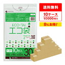 ごみ袋 30リットル 半透明 50x70cm 0.025mm厚 10枚x100冊x10箱 LN-34-10/ポリ袋 ゴミ袋 エコ袋 平袋 袋 30l ホワイト ...