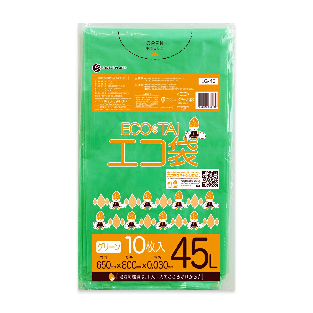 ݥꥹŷԾŹ㤨֤ 45åȥ ꡼ 65x80cm 0.030mm 10 LG-40bara  ݥ ʿ  45l  ʬ 顼ݥ 󥭥祦ץƥå ±  顼פβǤʤ147ߤˤʤޤ