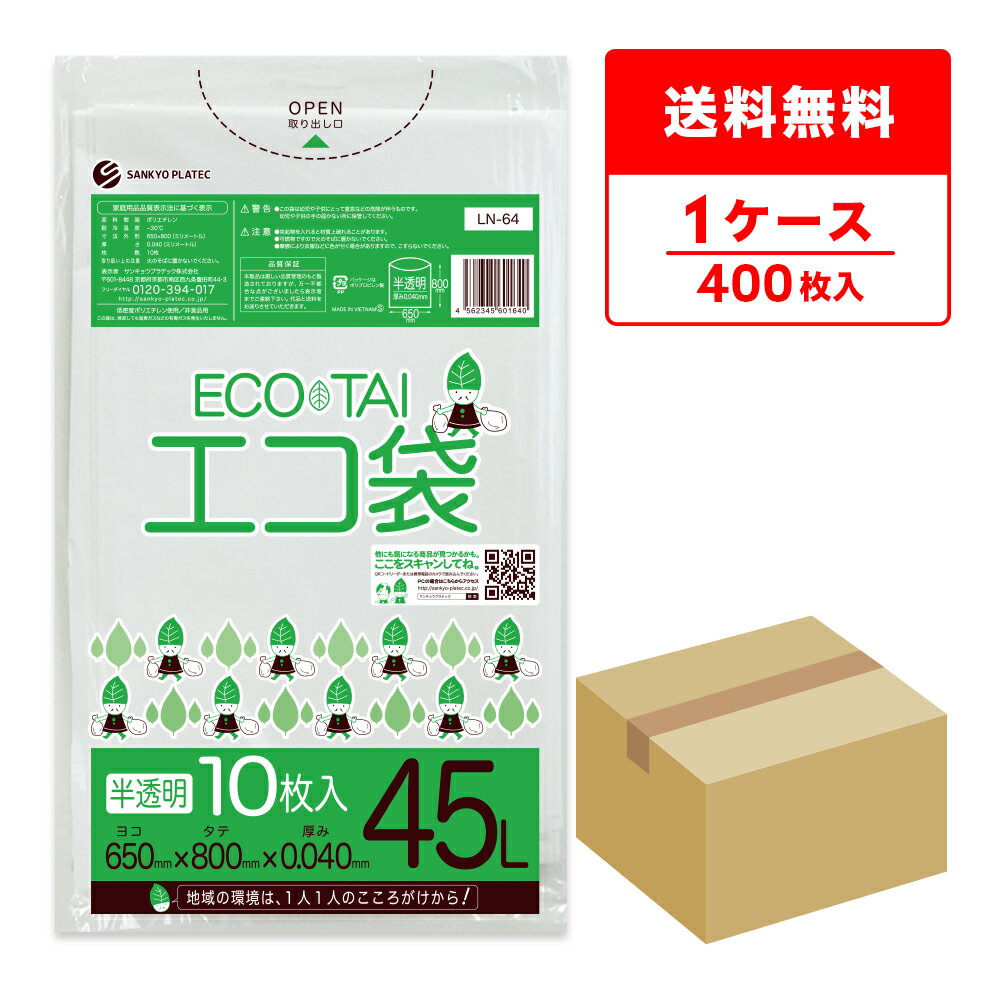 楽天市場】0.04mm ポリ袋の通販 楽天市場】0.04mm ポリ袋の通販