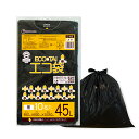 ごみ袋 45リットル 厚手 黒 65x80cm 0.050mm厚 10枚x40冊 LN-67eco/ ゴミ袋 ポリ袋 平袋 袋 45l ブラック エコマーク付き...