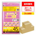 ごみ袋 45リットル ピンク 65x80cm 0.030mm厚 10枚x60冊x3箱 LP-40-3 ゴミ袋 ポリ袋 平袋 袋 45L カラーポリ サンキョウプ...
