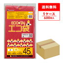 ごみ袋 45リットル 赤 65x80cm 0.030mm厚 10枚x60冊 LR-40 ゴミ袋 ポリ袋 平袋 袋 レッド 45L 分別 カラーポリ サンキョウプ...