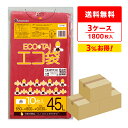 ごみ袋 45リットル 赤 65x80cm 0.030mm厚 10枚x60冊x3箱 LR-40-3 ゴミ袋 ポリ袋 平袋 袋 レッド 45L 分別 カラーポリ サ...