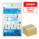 ごみ袋 45リットル 薄手 透明 65x80cm 0.025mm厚 10枚x70冊 UN-48 ゴミ袋 ポリ袋 平袋 袋 45l クリア サンキョウプラテック ...