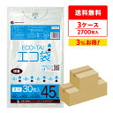 ごみ袋 45リットル 薄手 透明 増量タイプ 65x80cm 0.025mm厚 30枚x30冊x3箱 UN-63-3 ゴミ袋 ポリ袋 平袋 袋 45l クリア ...