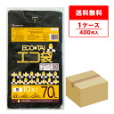 ごみ袋 70リットル 黒 80x90cm 0.040mm厚 10枚x40冊 LN-72/ポリ袋 ゴミ袋 エコ袋 平袋 袋 70l ブラック サンキョウプラテック...