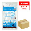 ごみ袋 70リットル 透明 80x90cm 0.040mm厚 10枚x40冊 LN-73/ポリ袋 ゴミ袋 エコ袋 平袋 袋 70l クリア サンキョウプラテック...
