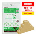 ごみ袋 70リットル 薄手 半透明 80x90cm 0.030mm厚 10枚x50冊x10箱 UN-74-10/ ゴミ袋 ポリ袋 平袋 袋 70l ホワイト 送...