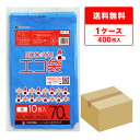 エントリーでP10倍★4日20:00〜11日1:59まで ごみ袋 70リットル 青 80x90cm 0.035mm厚 10枚x40冊 UN-76/ ゴミ袋 ポリ...