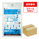 ごみ袋 70リットル 透明 80x90cm 0.035mm厚 10枚x40冊 UN-78/ ゴミ袋 ポリ袋 平袋 袋 70l クリア サンキョウプラテック 送料...