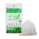 ごみ袋 90リットル 厚手 半透明 90x100cm 0.050mm厚 10枚x25冊 LN-99/ポリ袋 ゴミ袋 エコ袋 平袋 袋 90L ホワイト 業務用 ...