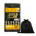 ごみ袋 90リットル 黒 90x100cm 0.035mm厚 10枚x40冊x3箱 UN-97-3/ポリ袋 ゴミ袋 エコ袋 平袋 袋 90L ブラック 業務用 ...