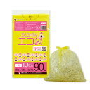 ごみ袋 90リットル 黄 90x100cm 0.040mm厚 10枚x30冊x3箱 UY-90-3/ポリ袋 ゴミ袋 エコ袋 平袋 袋 90L イエロー 業務用 ...