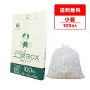 ごみ袋 箱タイプ 120リットル 半透明 100x120cm 0.020mm厚 100枚 BX-1230kobako ポリ袋 ゴミ袋 エコ袋 袋 平袋 BOXタ...