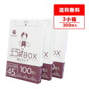 ごみ袋 箱タイプ 45リットル 乳白半透明 65x80cm 0.015mm厚 100枚x3小箱 BX-540-3kobako ポリ袋 ゴミ袋 エコ袋 袋 平袋 ...