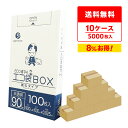 ごみ袋 箱タイプ 90リットル 半透明 90x100cm 0.025mm厚 100枚x5小箱x10箱 BX-935-10 ポリ袋 ゴミ袋 エコ袋 袋 平袋 90...