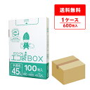 ごみ袋 箱タイプ 45リットル 半透明 65x80cm 0.025mm厚 100枚x6小箱 HK-490/ポリ袋 ゴミ袋 平袋 エコ袋BOX BOXタイプ 箱 ...