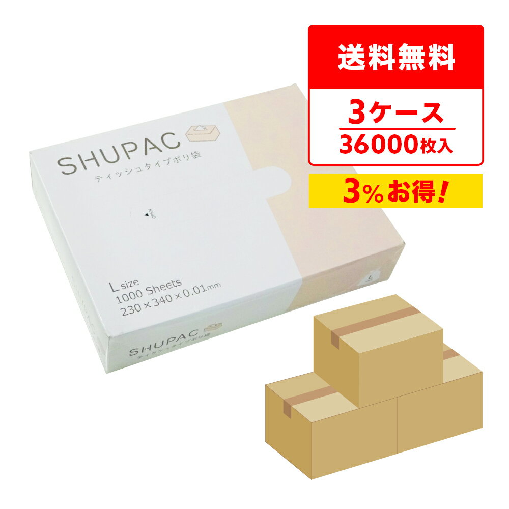 �ƥ��å��奿���ץݥ��� ��¸�� L������ ȾƩ�� 23x34cm 0.010mm�� 1000��x12��Ȣx3Ȣ FPT-12-3��¸�� �ݥ��� ������ ������ �� Ȣ������ ���ʸ���Ŭ�� RoHS���� ������ ���å��� ���󥭥祦�ץ�ƥå� �ޤȤ��㤤 ����̵�� ¨Ǽ