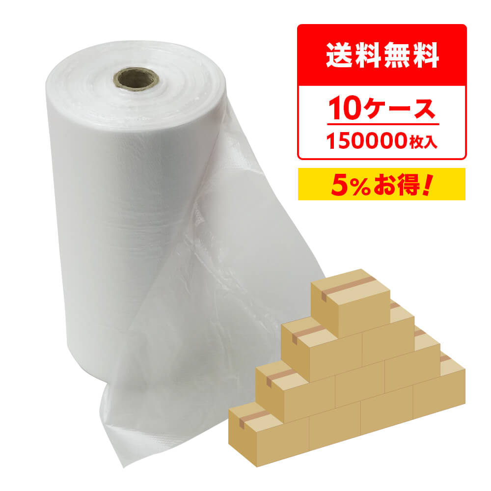 商品番号 FR-13-10 横×縦×厚さ(mm) 260x380x0.006 1本あたりの枚数 2500枚 1箱あたりの本数 6本入り 色 半透明 材質 HDPE 高密度ポリエチレンのシャカシャカ素材のロールタイプポリ袋（13号）です。 スーパーや食料品店でお馴染みのレジロールは食品検査適合商品ですので野菜や果物などの保存に最適です。 ミシン目入りで1枚ずつ簡単に切り取れます。 エンボス（凹凸）加工で袋の口も開きやすくなっています。 1巻き2500枚でたっぷりお使いいただけます！ ☆厚生労働省が定める検査基準に適合し、食品に悪影響を及ぼす有害物質が含まれないことを証明していています。（検査機関：一般社団法人 新日本検定協会） ☆食品衛生法・食品、添加物等の規格基準（昭和34年厚生省告知第370号）に適合しています。 ☆RoHS指定適合商品です。レジロール　13号　半透明　0.006mm厚　まとめて10ケース（箱）