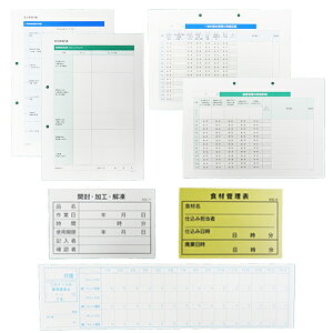 HACCP衛生管理の計画書・記録簿 1組 KSC-10 201590/HACCP ハサップ 衛生管理 飲食 事業用 管理表 記録簿 大黒工業 代金引換不可