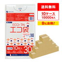 ごみ袋 30リットル 半透明 50x70cm 0.015mm厚 10枚x100冊x10箱 KN-33-10/ポリ袋 ゴミ袋 エコ袋 平袋 袋 30l サンキョウ...