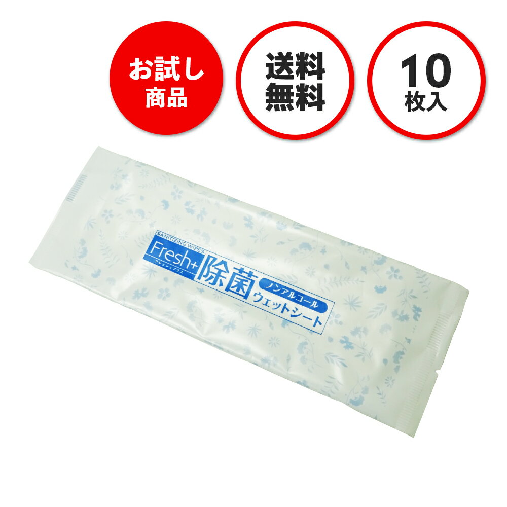楽天市場】大黒工業 除菌ウェットシートの通販 楽天市場】大黒工業 除菌ウェットシートの通販