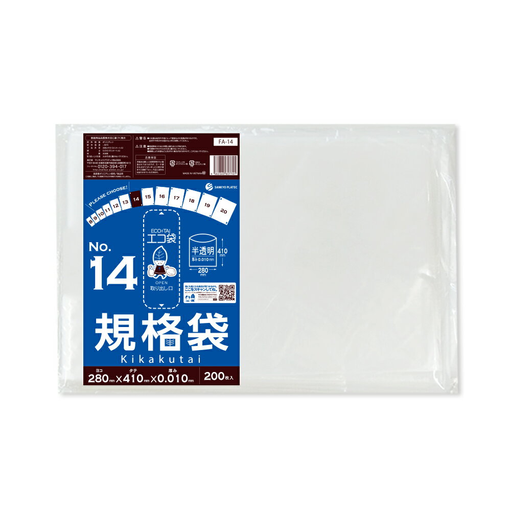 �ڥХ������FA-14bara ������ 14�� 0.010mm�� ȾƩ�� 200��/�ݥ��� �� ʿ�� ��¸�� ������ ������ ���� ���ʸ���Ŭ�� RoHS���� ���� ���󥭥祦�ץ�ƥå�