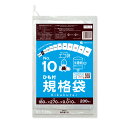 【バラ販売】FAH-10bara ひも付 規格袋 10号 0.010mm厚 半透明 200枚 /ポリ袋 袋 平袋 保存袋 食品袋 食品用 検食 食品検査適合 RoHS指定 梱包 サンキョウプラテック