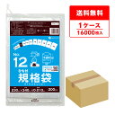 FAH-12 ひも付 規格袋 12号 0.010mm厚 半透明 200枚x80冊/ポリ袋 袋 平袋 保存袋 食品袋 食品用 検食 食品検査適合 RoHS指定 梱...