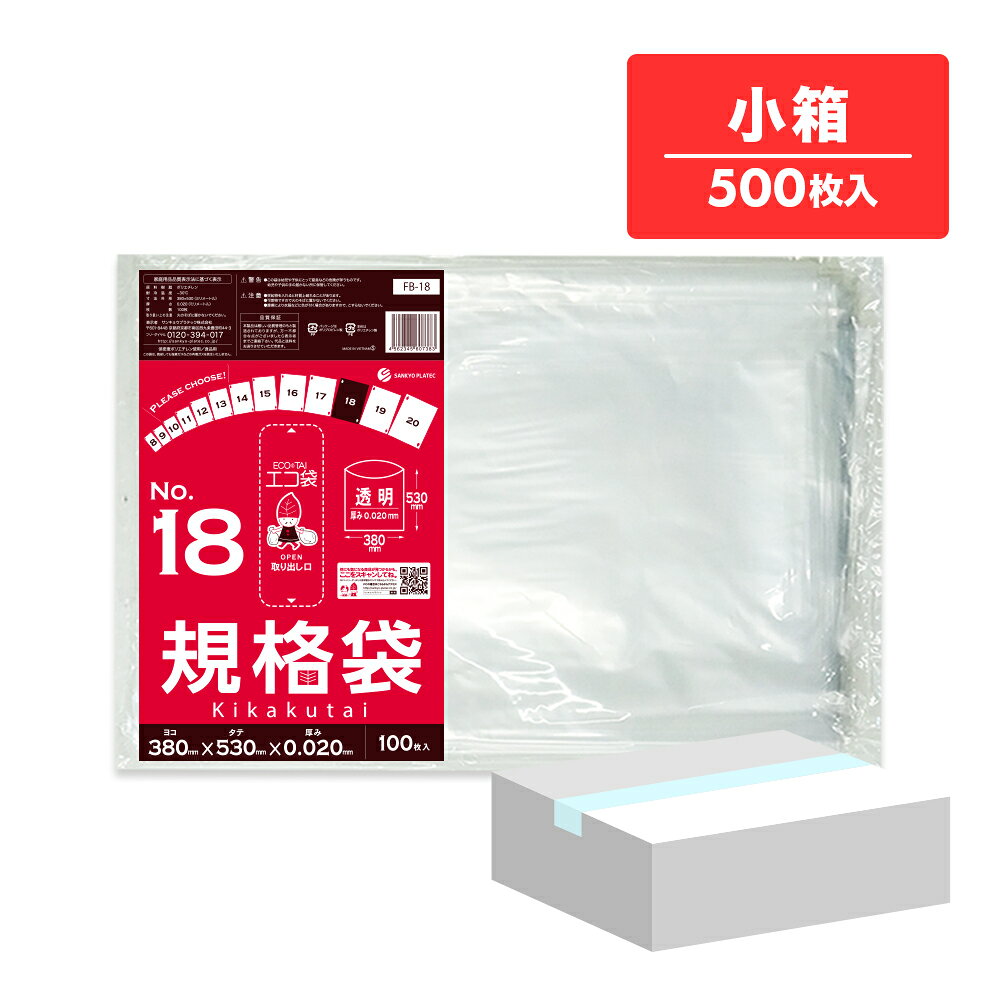 商品番号 FB-18kobako 横×縦×厚さ(mm) 380x530x0.020 1冊あたりの枚数 100枚入り 1小箱あたりの冊数(合計枚数) 5冊入り(500枚/小箱) 色 透明 材質 LDPE 低密度ポリエチレンのツルツル素材の規格袋18号です。 0.02mm厚で商品の仕分けや梱包に役立ちます。 A4ファイル2枚が入るくらいの大きさです。 食品対応の袋なので、保存袋としても使用できます。 ☆厚生労働省が定める検査基準に適合し、食品に悪影響を及ぼす有害物質が含まれないことを証明していています。（検査機関：一般社団法人 新日本検定協会） ☆食品衛生法・食品、添加物等の規格基準（昭和34年厚生省告知第370号）に適合しています。 ☆RoHS指定適合商品です。規格袋18号　0.02mm厚　透明　小箱
