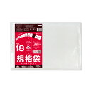 【バラ販売】FB-18bara 規格袋 18号 0.020mm厚 透明 100枚 /ポリ袋 袋 保存袋 食品袋 平袋 食品用 検食 厨房 保育園 食品検査適合 RoHS指定 サンキョウプラテック