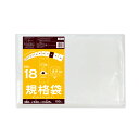 【バラ販売】FBB-18bara 規格袋 18号 0.025mm厚 透明 100枚 /ポリ袋 袋 保存袋 食品袋 平袋 食品用 検食 厨房 保育園 食品検査適合 RoHS指定 サンキョウプラテック