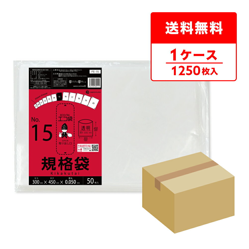 Rakuten